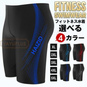 水着 メンズ フィットネス水着 フィットネス 水泳パンツ パンツ ショートパンツ サーフパンツ スイムパンツ スイミング 水泳