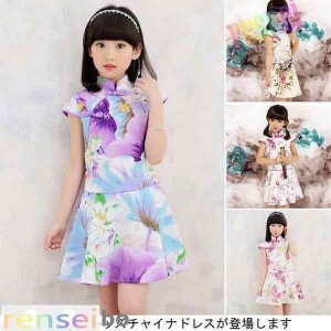 ワンピース 花柄 チャイナドレス 女の子 スカート 夏 チャイナ服 子供服 キッズ服 フォーマル オシャレ