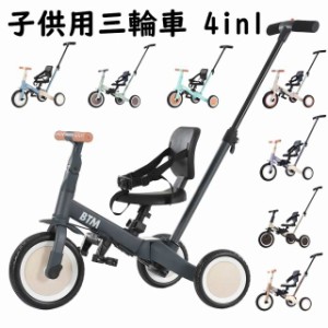 乗用玩具 足けり 三輪車の通販｜au PAY マーケット