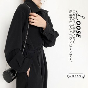 シャツワンピース レディース シャツ 長袖 ブラウス 体型カバー 秋服 春秋 秋コーデ インナー 細身 着痩せ 無地 ワンピース アウター シ