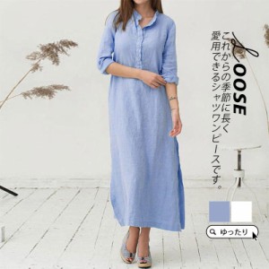 シャツワンピース レディース シャツ 長袖 ブラウス 体型カバー 秋服 春秋 秋コーデ インナー 細身 着痩せ 無地 ワンピース アウター シ