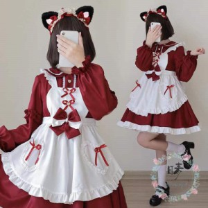 メイド服 ワンピース レディース コスプレ クラシカル ロイヤルメイド ロリータ フリル 赤 クラシカル 髪飾り 膝丈 エプロン 制服 喫茶店