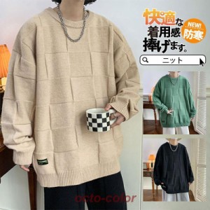 セーター メンズ 冬 ニット 長袖 ニットセーター ケーブル リブ プルオーバーニット 秋服 カーディガン 暖かい ニットソー インナー 防寒