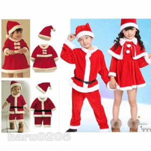 クリスマス サンタクロース 衣装 男の子 女の子 サンタ カバーオール 帽子付き 子供 サンタ 赤ちゃん キッズ 仮装 コスプレ衣装 ベビー服