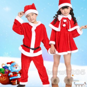 サンタクロース 衣装 クリスマス 仮装 男の子 女の子 ベビー服 サンタ カバーオール 帽子付き 子供 赤ちゃん サンタ キッズ コスプレ衣装