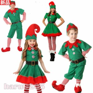 クリスマス 衣装 コスプレ ツリー サンタクロース コスチューム 緑 家族 お揃い レディース メンズ サンタクロース 仮装 女の子 ワンピー