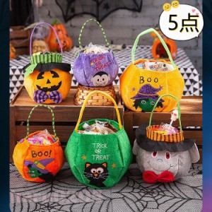 ハロウィン お菓子入れの通販｜au PAY マーケット