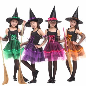 ハロウィン コスプレ 仮装 衣装 子供 魔女 女の子 コスチューム キッズ 可愛い ドレス スカート イベント パーティー