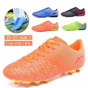 サッカーシューズ キッズ トレーニングシューズ サッカースパイクシューズ 練習 HG用 メンズ スポーツ レディース トレシュー ジュニア