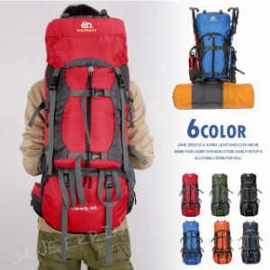 登山用リュック 60L バックパック リュックサック 大容量 リュック  登山 旅行 防災 遠足 軽量 撥水 アウトドア 男女兼用 レディース メ