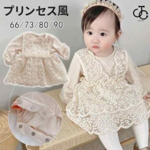 ベビードレス 長袖 ベビー ワンピース ベビー服 幼児 付け襟 女の子 誕生日 結婚式 新生児  1歳 フォーマル キッズ 膝丈 ベビーロンパー