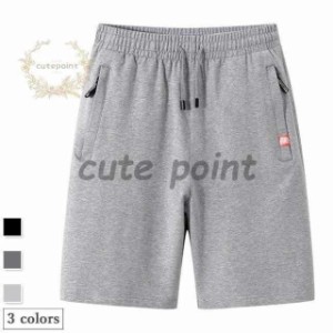 スウェットパンツ 五分丈 メンズ 半ズボン 夏 ハーフパンツ スウェット ジャージ ゆったり 薄手 ジャージパンツ 5分丈パンツ トレーニン