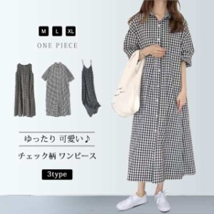 チェック柄 ワンピース ギンガムチェック ロングシャツ 3type シャツワンピ 半袖 ノースリーブ タンクトップ キャミワンピ キャミソール