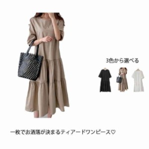 ティアード ワンピース ロングワンピース 半袖 レディース コットン 低身長 ゆったり 体型カバー Aライン フレア 無地 ラウンドネック 綿