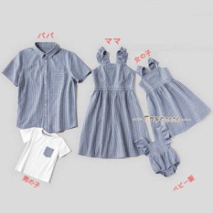 親子ペアルック 赤ちゃん ベビー 親子コーデ ベビー服 ロンパース カバーオール Tシャツ 半袖 ワンピース ペアTシャツ 兄弟お揃い ペアル