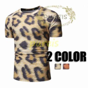 メンズTシャツ 丸首 半袖 豹柄 トップス 夏Tシャツ 春 夏 メンズ用 豹柄Tシャツ カジュアル メンズファッション 2色