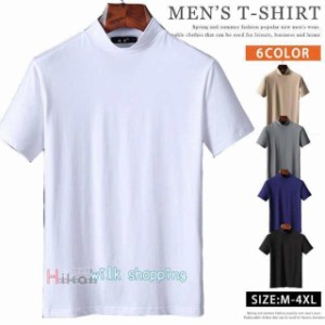 モックネック tシャツ メンズ 半袖 無地 Tシャツ ハイネックtシャツ インナー 紳士服 ティーシャツ モックネックシャツ