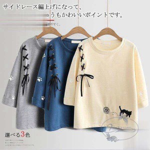 サイド編上げ＆猫刺繍tシャツ tシャツ レディース トップス 半袖tシャツ 猫柄 ねこ柄 ネコ柄 刺繍 七分袖 ラウンドネック