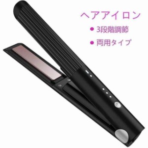 hikari ヘアアイロン コードレス ストレートアイロン 2way カールアイロン usb充電式アイロン 160℃~200℃ コンパクト ミニ 15mm 携帯便