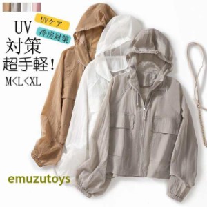 uvカット パーカー レディース 春 夏 カーディガン ショート丈 薄手 涼しい アウター ライトアウター  フード付き ドルマン ジ