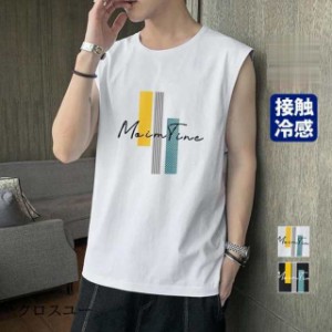 ノースリーブ タンクトップ メンズ レディース 無地 ノースリーブTシャツ トップス ゆったり 大きめ 大きいサイズ Tシャツ メンズ