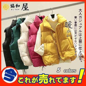 値下げ ベスト ダウンベスト ジャケット コート 中綿ベスト ブルゾン レディース おしゃれ アウター 秋 冬服 ゆったり 暖かい 防寒 大き