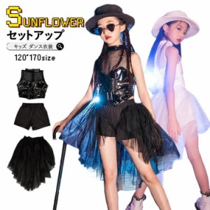 キッズ ダンス セットアップ ジャズダンス 黒 白 赤 メッシュ トップス パンツ チアガール 女の子 コスプレ ステージ衣装 発表会 3点セッ