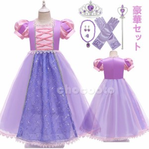 プリンセス ドレス コスプレ 衣装 子供 ワンピース こども コスチューム仮装 お姫様 キッズ 変身 なりきり女の子誕生日 クリスマスプレゼ