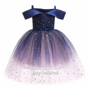 パーティードレス プリンセス ドレス チュール スカート 子供服グラデーション ダンス ワンピース 子供ドレス 結婚式 発表会 女の子 ピア