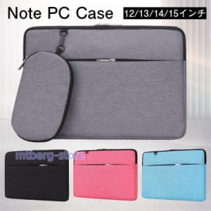 インナーケース ラップトップ スリーブ ケース パソコン バッグ 12 13 13.3 14 15インチ かわいい おしゃれ ノートPC Surface MacBook Ai