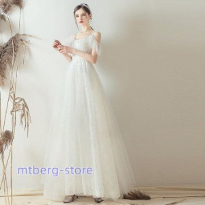 結婚式 Aラインドレス ウェティグドレス　パーティードレス　ロングドレス 安い 大きいサイズ 二次会 海外挙式 花嫁 ドレス 花嫁 白 エン
