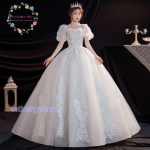 ウエディングドレス 結婚式 花嫁 9XL 大きいサイズ 二次会 プリンセスライン ホワイト パフスリーブ ウエディングドレス ロングドレス 白