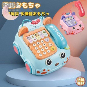 電話おもちゃ 知育玩具 音楽 ライト ゲーム 英語 ピアノ 子供 幼児 早期教育 携帯電話 おもちゃ 子供スマホ 出産祝い ギフト