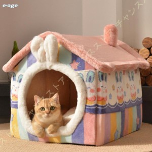 猫 犬 ベッド 猫ハウス 冬 ドーム型 犬小屋 ペットベッド クッション 小型犬 小動物 ウサギ キャットハウス 可愛い ふわふわ 暖かい 丸洗