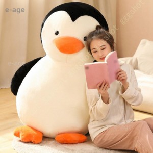 ぬいぐるみ ペンギン プレゼント 贈り物 大きい バレンタインデー お誕生日 女性 カワイイ 抱き枕 クリスマス プレゼント ハムスター ね