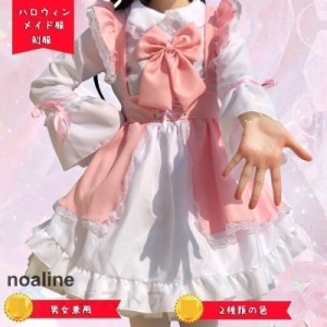 春秋 新作 レディース メンズ 少女 メイド服 4点セット 長袖 蝶結び付き ワンピース森ガール Aライン 着痩せ 可愛い 通学