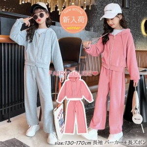 韓国子供服 セットアップ 女の子 秋服 ジャージ 長袖スウェットパーカー+長ズボン ワイドパンツ キッズダンス衣装 ヒップホップ 演出服 