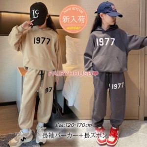 韓国子供服 セットアップ 女の子 秋服 ジャージ 2点セット 長袖スウェットパーカー+長ズボン キッズ ダンス衣装 ヒップホップ 春秋冬 演