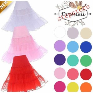 Dresstell(ドレステル) パニエ ボリューム ペチコート ドレスインナー チュール 安い カラフル チュチュスカート ショート丈