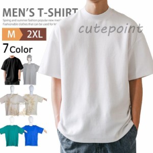 Tシャツ カットソー メンズ 綿100％ ハイネックtシャツ モックネックシャツ 半袖 5分袖 無地 シャツ 父の日