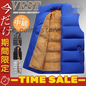 中綿ダウンベスト メンズ 爆売中 フリースベスト 裏起毛 アウター インナーベスト 無地 ボア 暖かい 冬服 シンプル アウター 通勤通学