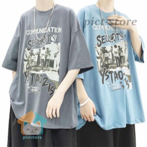 メンズファッション 韓国風 半袖 Tシャツ カットソー 春夏秋冬 B系 ストリート系 スケーター かっこいい かわいい