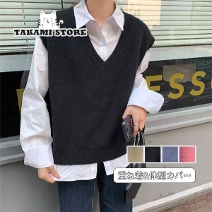 ニットベスト レディース 制服 セーター Vネック ノースリープ OL プルオーバー 学生 ショット丈 春 秋 韓国風 体型カバー 通勤 重ね着 