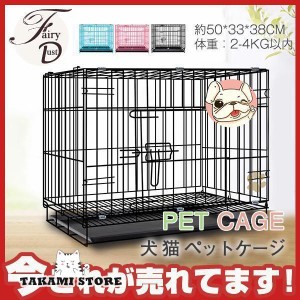 ケージ 犬 猫 ペットケージ コンビネーションサークル ペットサークル 基本 セット 犬 猫 ペット用品 おしゃれ 室内 木目 掃除 犬用 トレ