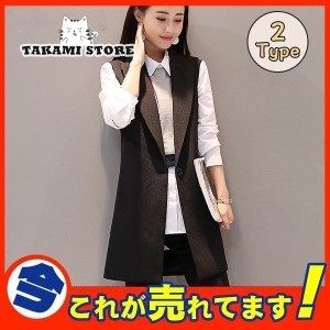 ジレ レディース コート ジャケット ロング ベスト テーラード トレンチ 秋 春 アウター オフィス 通勤 フォーマル 事務服 大きいサイズ