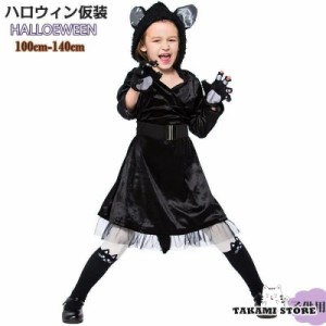 ハロウィン 衣装 子供 コスプレ 子供用 黒猫 女の子 猫女に変身 コスチューム ハロウィン仮装 猫 可愛い かわいい 衣装 こども ワンピー