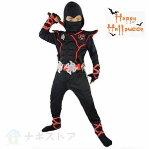 子供用 忍者服 コスチューム S-XL 男の子 3歳から ハロウィン衣装 仮装/パーティーグッズ 子供服 忍者コスプレ衣装 ハロウィン　パーティ