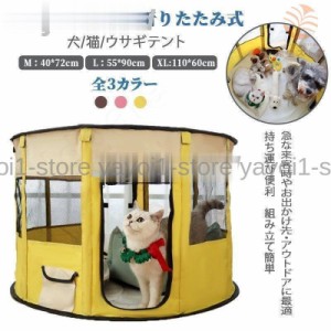 ペット用キャリーバッグ 猫犬用品 ペットサークル ペットお出かけ用品 小型犬用 リュック ペットキャリア スリングバッグ キャリーケース