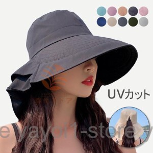 帽子 キャップ レディース UVカット つば広 ネックガード 折りたたみ UVカット 紫外線カット 日焼け防止 日よけ UV対策 紐付き あご紐 飛