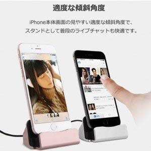 Iphone 充電スタンド スマホ 電話ホルダー Usb充電スタンド クレードル 卓上ホルダー Pc プラスチック ケーブル付き 置くだけ充 の通販はau Pay マーケット Nogistic 商品ロットナンバー